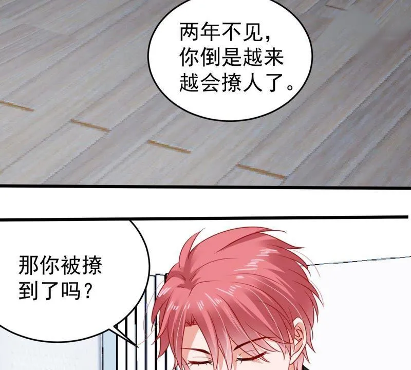 第102话 真是我的傻丫头 第5页