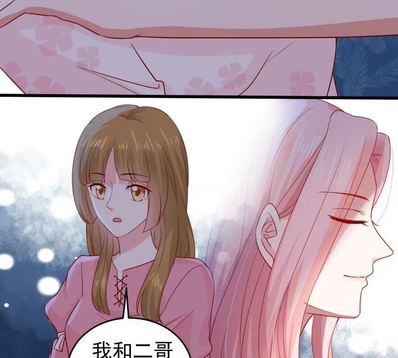 第102话 真是我的傻丫头 第9页