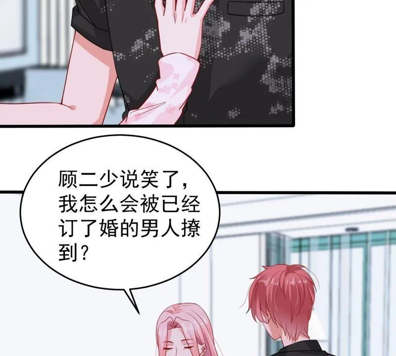 第102话 真是我的傻丫头 第11页