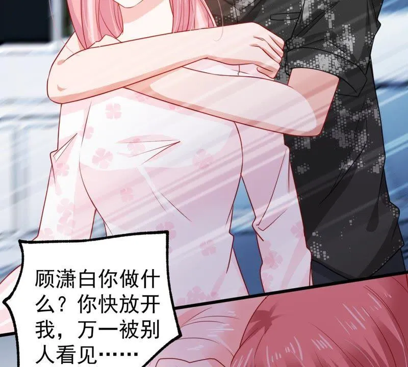 第102话 真是我的傻丫头 第16页
