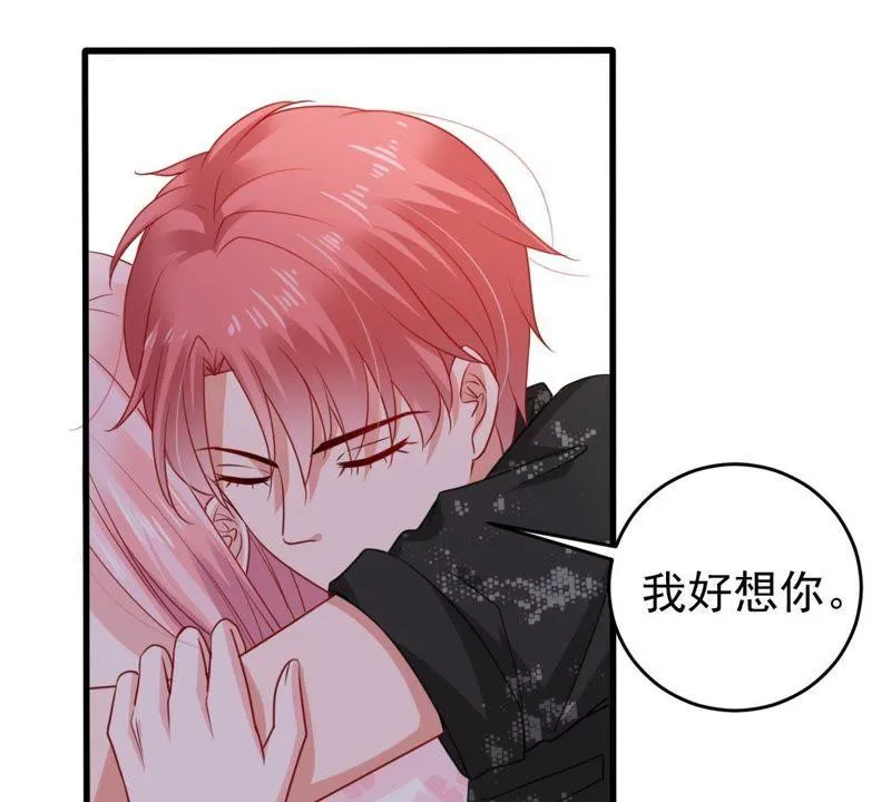 第102话 真是我的傻丫头 第18页
