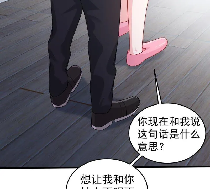 第102话 真是我的傻丫头 第21页