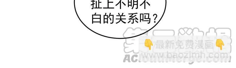 第102话 真是我的傻丫头 第22页