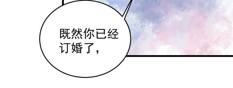 第102话 真是我的傻丫头 第27页