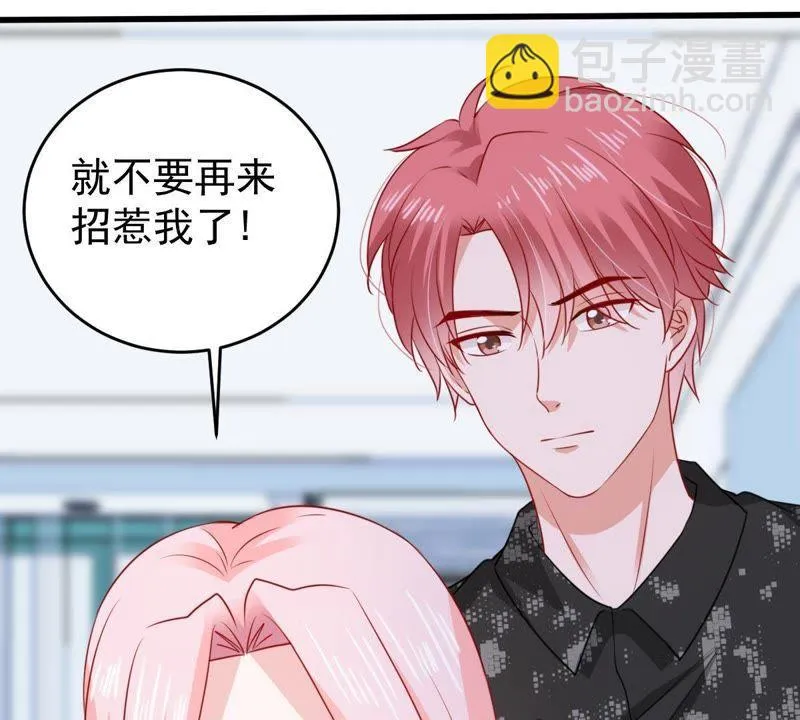第102话 真是我的傻丫头 第28页