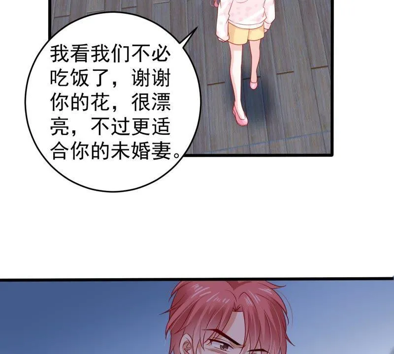 第102话 真是我的傻丫头 第34页