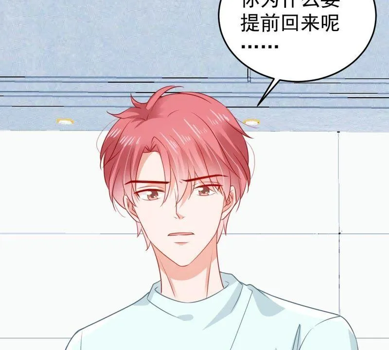 第102话 真是我的傻丫头 第39页