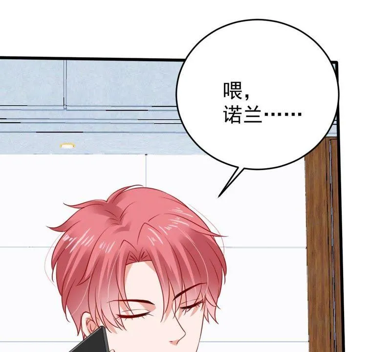 第102话 真是我的傻丫头 第42页