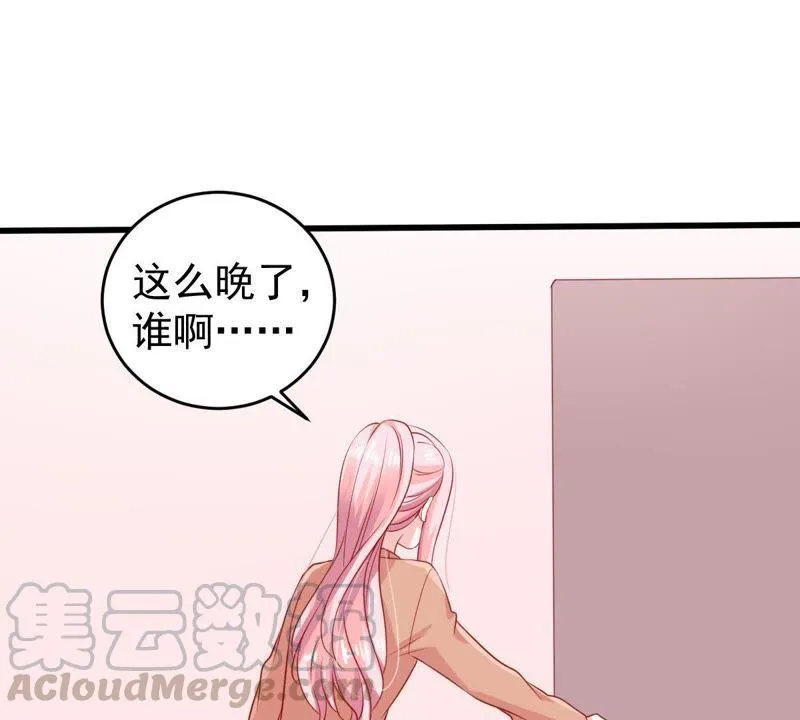 第102话 真是我的傻丫头 第50页