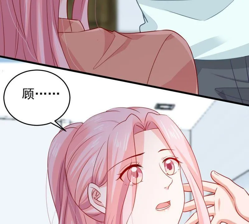 第102话 真是我的傻丫头 第55页