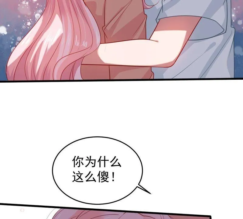 第102话 真是我的傻丫头 第58页