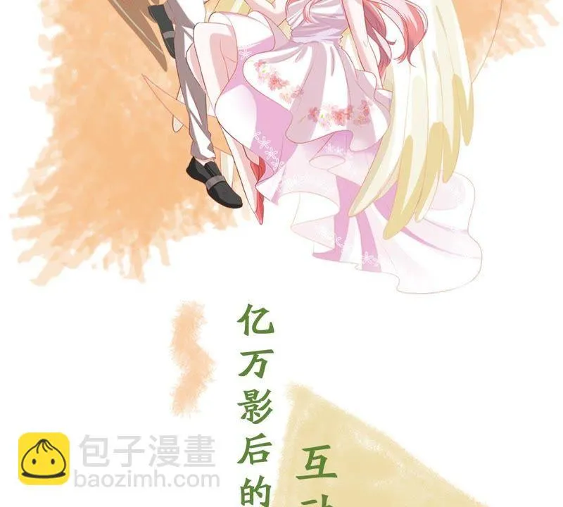 第102话 真是我的傻丫头 第62页