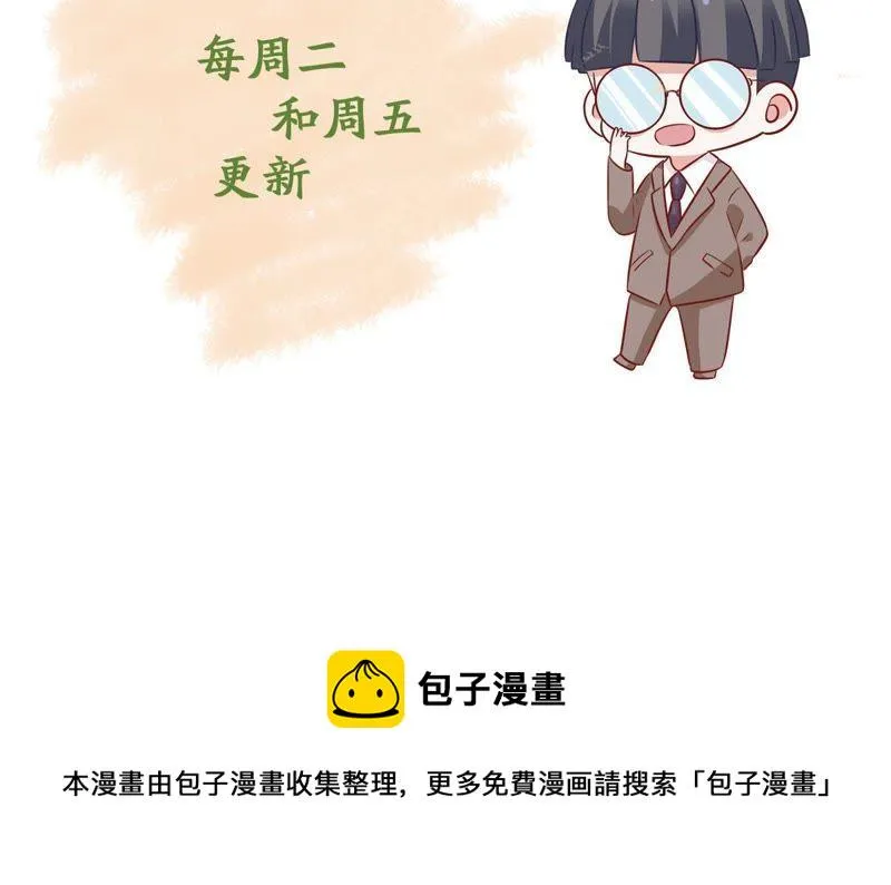 第102话 真是我的傻丫头 第65页