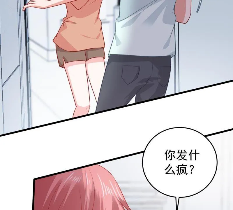第103话 死缠烂打 第4页