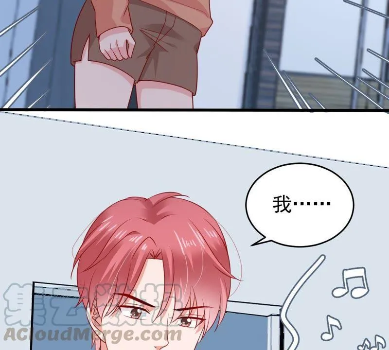第103话 死缠烂打 第8页