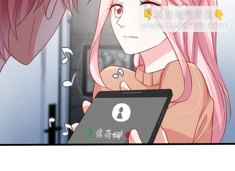 第103话 死缠烂打 第13页