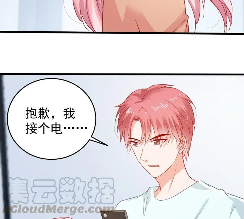 第103话 死缠烂打 第15页