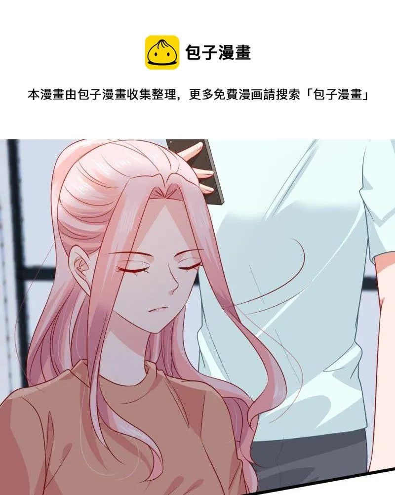 第103话 死缠烂打 第16页