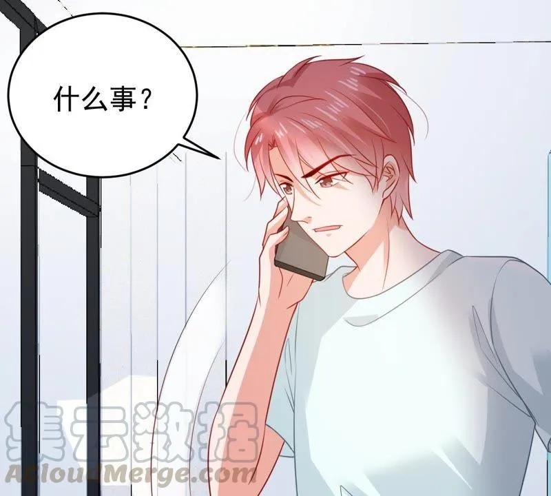 第103话 死缠烂打 第22页