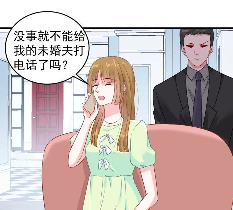 第103话 死缠烂打 第24页