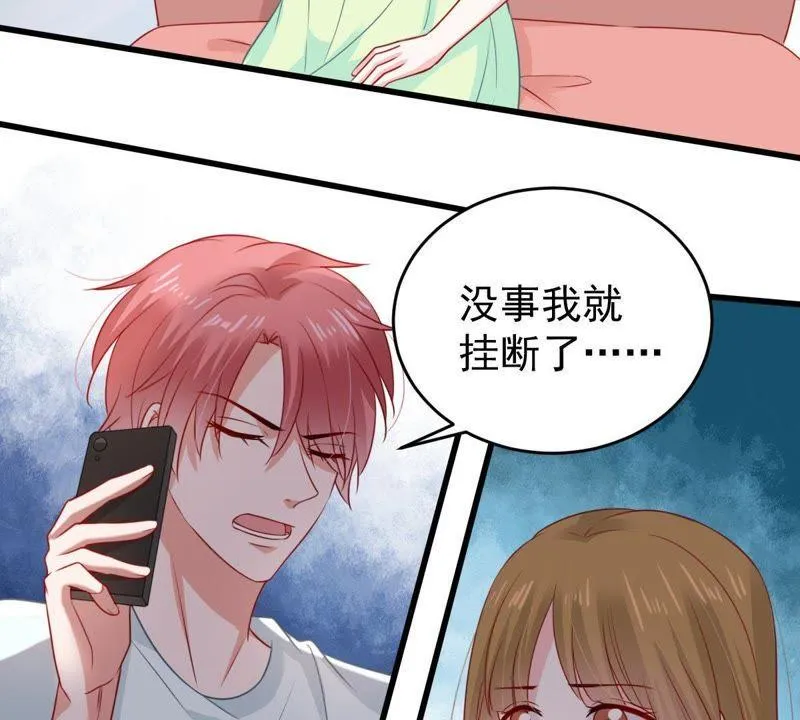 第103话 死缠烂打 第25页