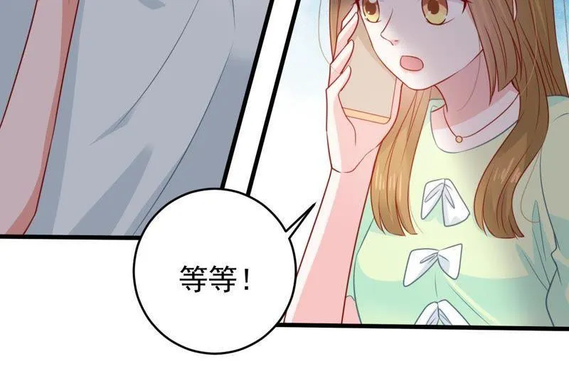 第103话 死缠烂打 第26页