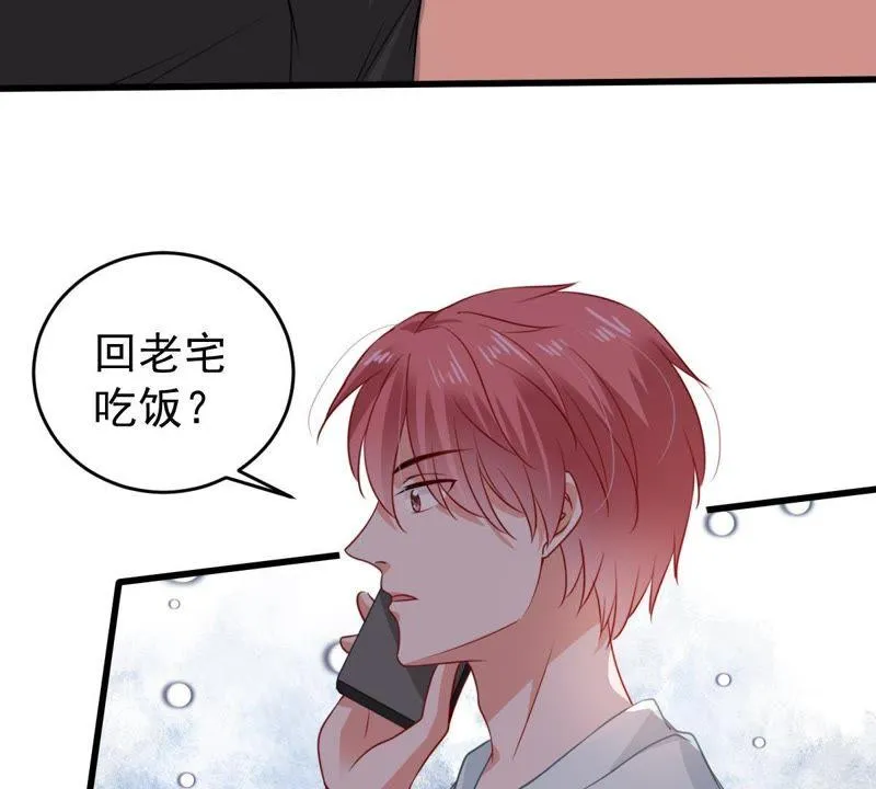 第103话 死缠烂打 第28页
