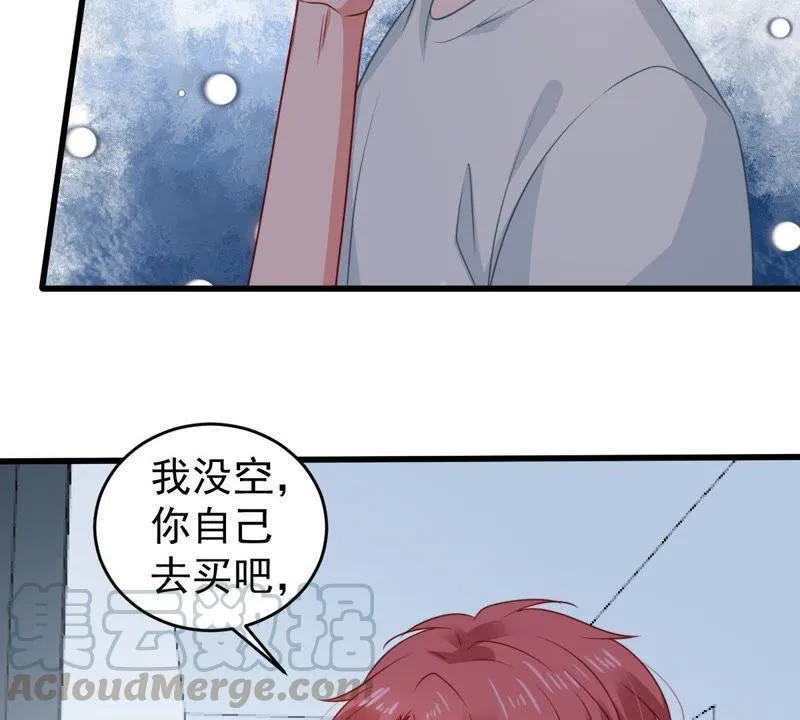 第103话 死缠烂打 第29页