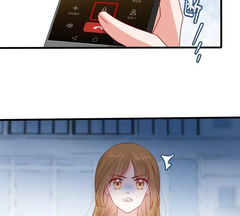 第103话 死缠烂打 第32页