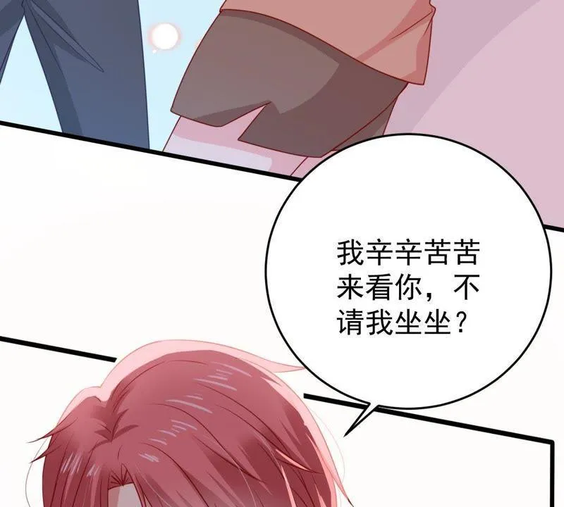 第103话 死缠烂打 第47页