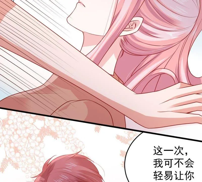 第103话 死缠烂打 第61页