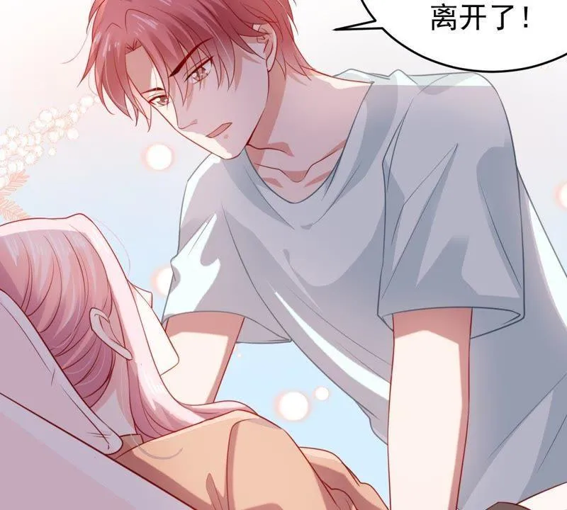 第103话 死缠烂打 第62页