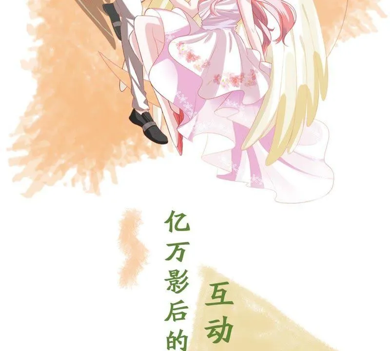 第103话 死缠烂打 第65页