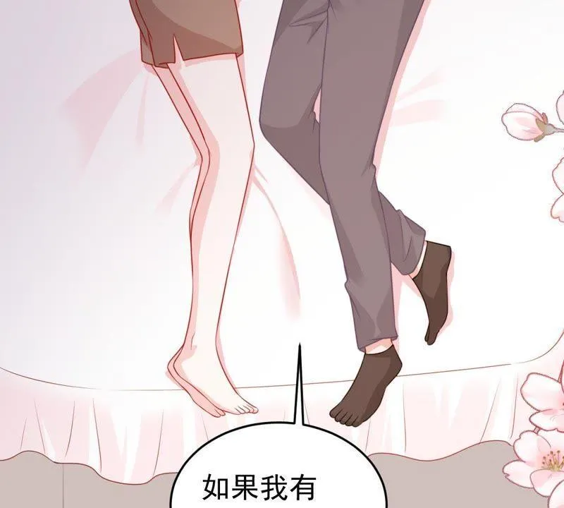 第104话 我的家室只有你 第7页