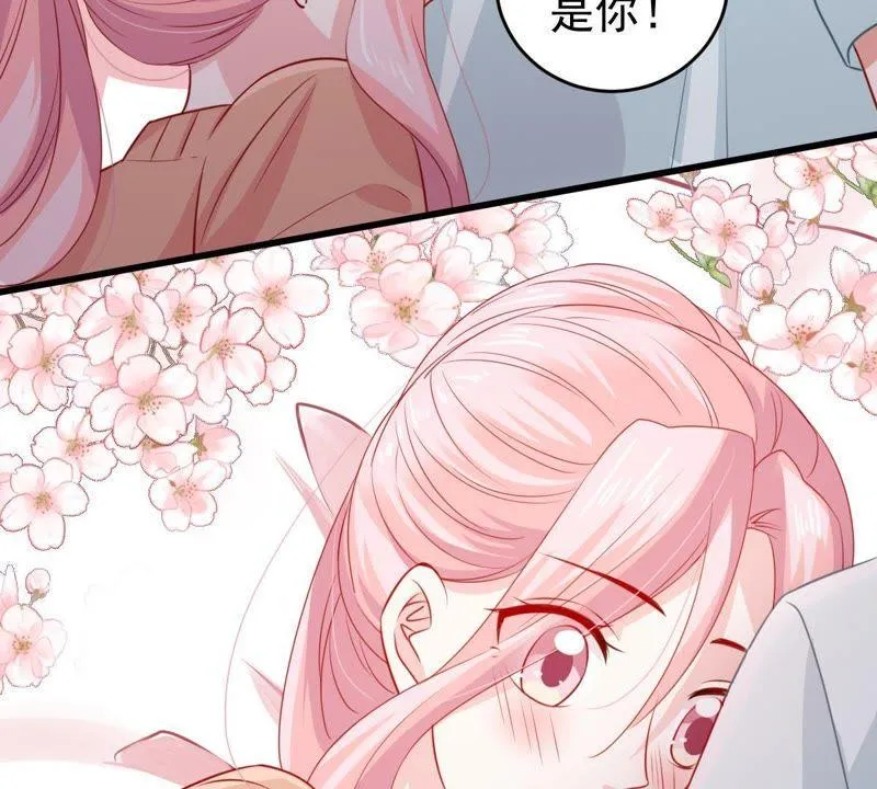 第104话 我的家室只有你 第10页