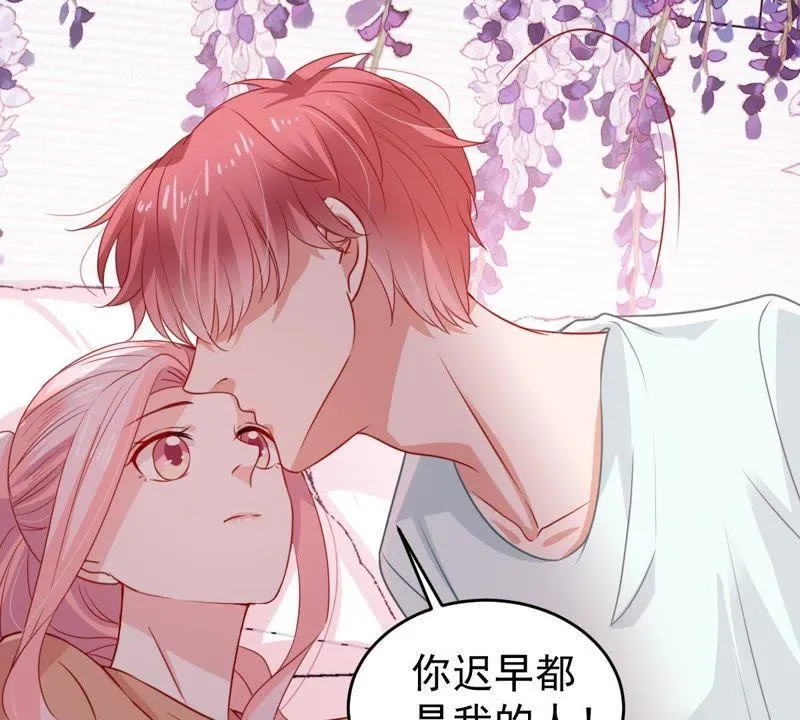 第104话 我的家室只有你 第16页