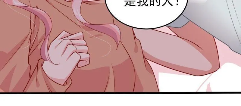 第104话 我的家室只有你 第17页