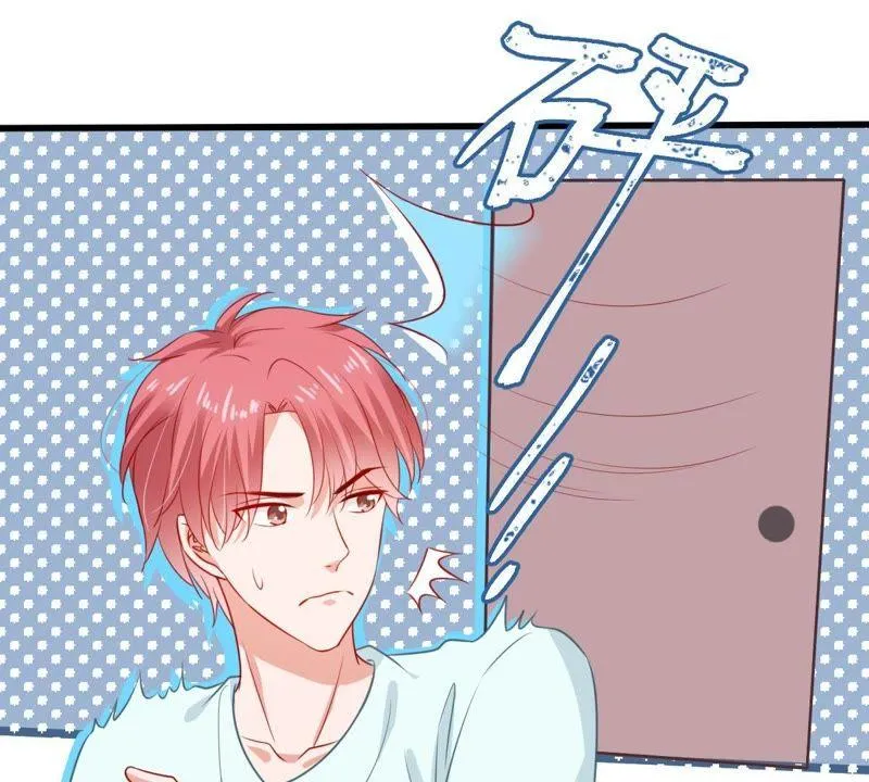 第104话 我的家室只有你 第23页