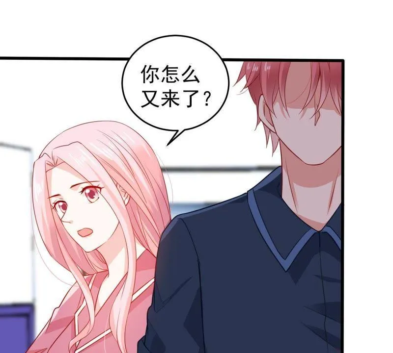 第104话 我的家室只有你 第35页