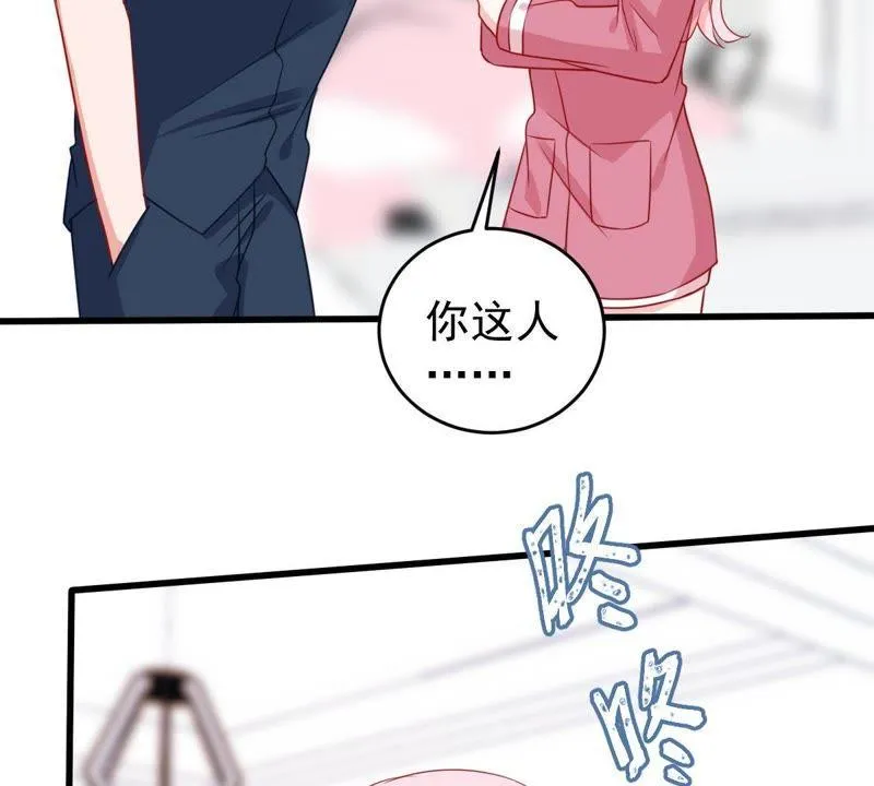 第104话 我的家室只有你 第42页