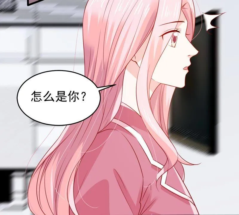 第104话 我的家室只有你 第46页