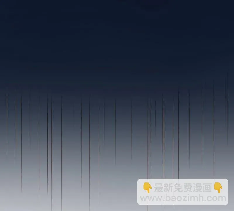 第104话 我的家室只有你 第53页