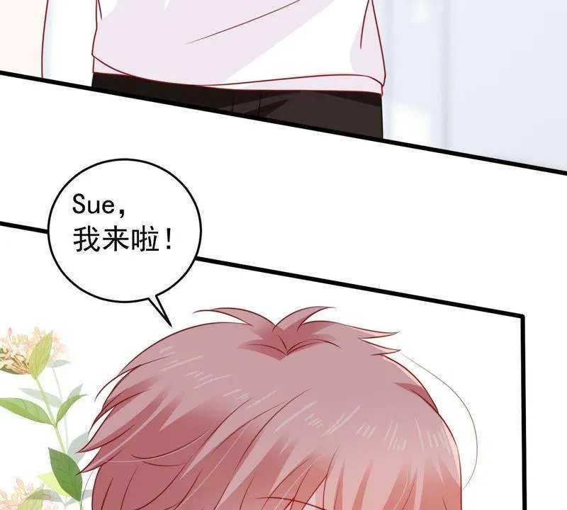 第104话 我的家室只有你 第59页