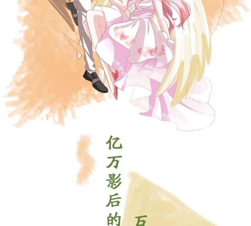 第104话 我的家室只有你 第62页