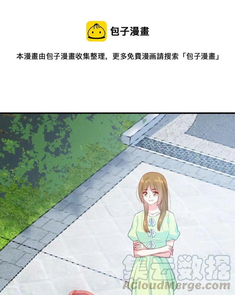 第106话 女人的战争 第1页