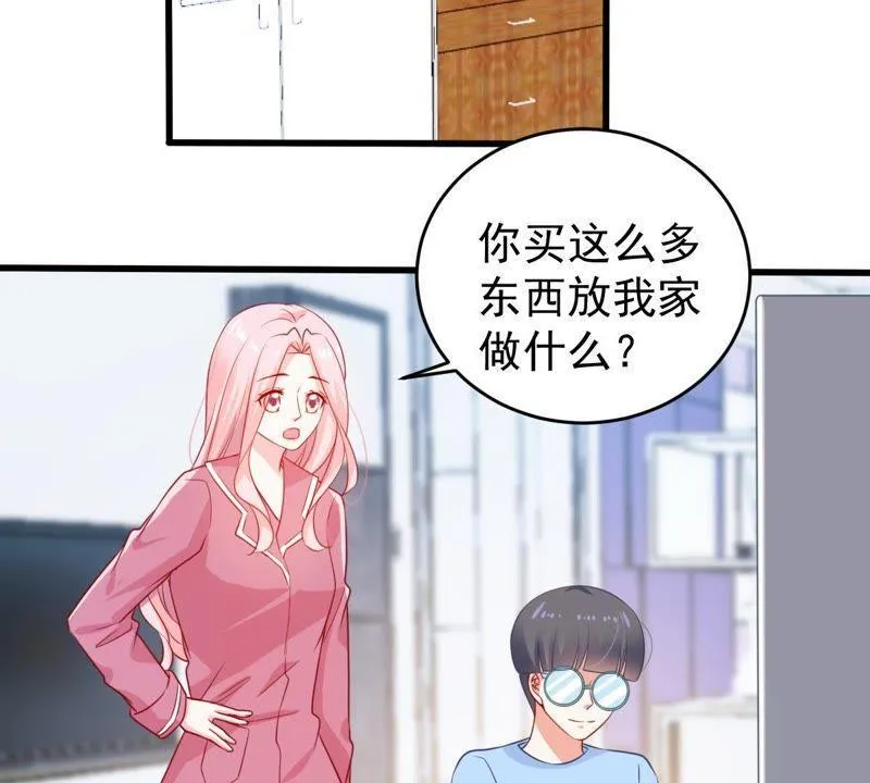 第106话 女人的战争 第9页