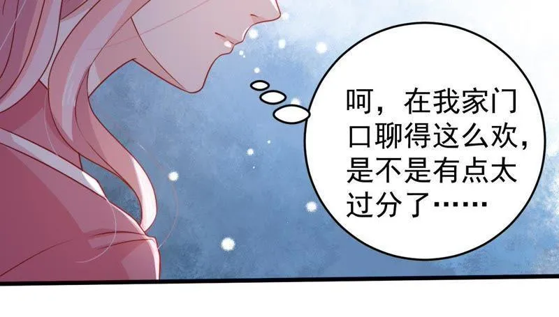 第106话 女人的战争 第17页
