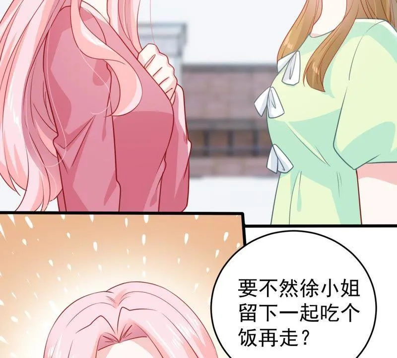第106话 女人的战争 第27页