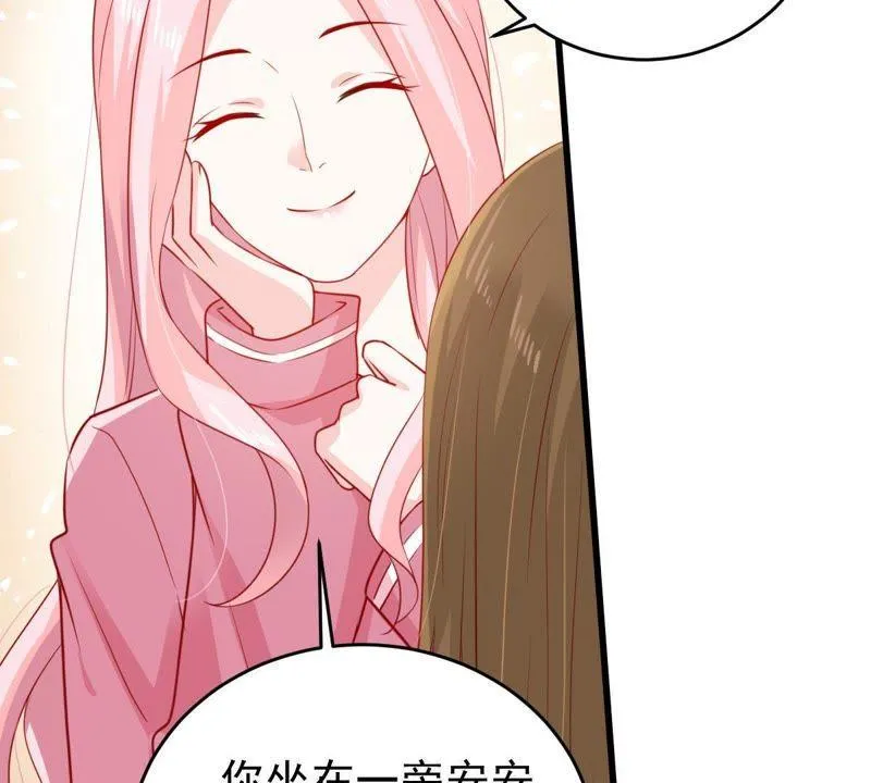 第106话 女人的战争 第28页