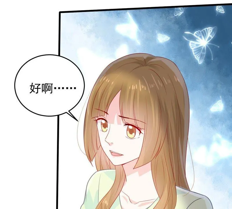 第106话 女人的战争 第30页
